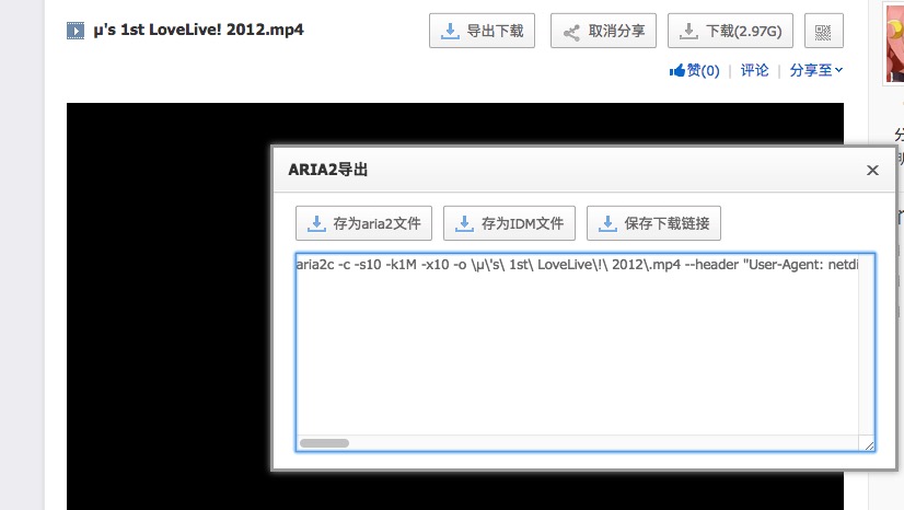 CEAE92F0-13AE-4B03-B416-17439AF3A803.png